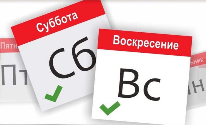 Автошкола выходного дня в Донецке (ул. Артема)