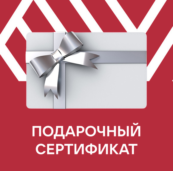 Подарочный сертификат | Автошкола «Курьер» в Донецке (ул. Артема)